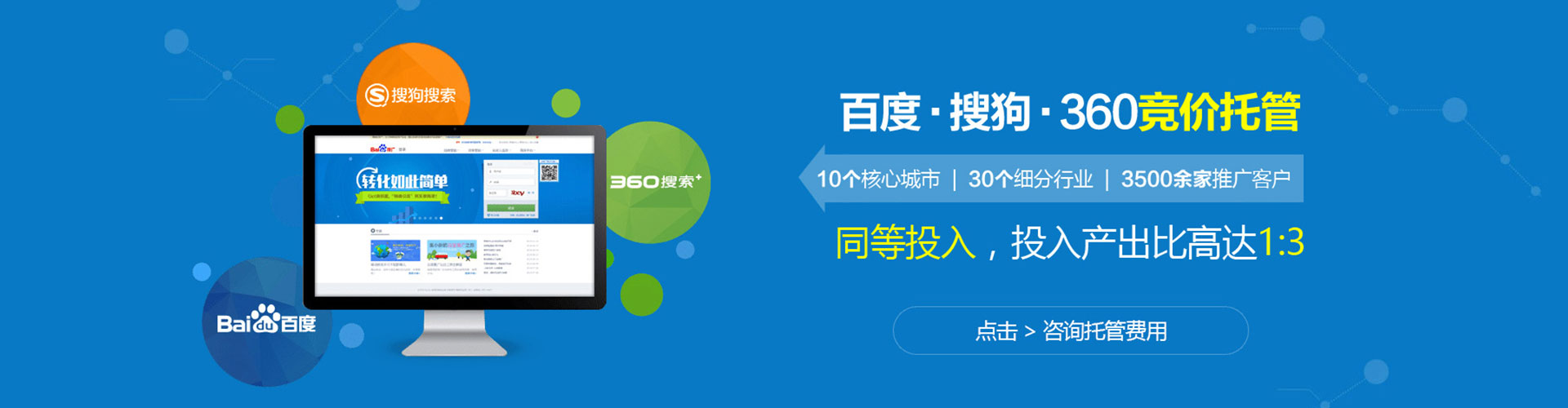 灵宝竞价开户