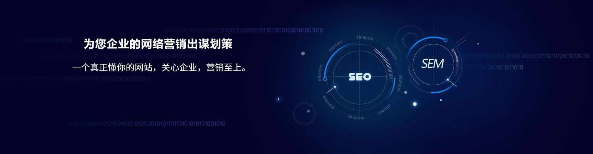 灵宝竞价排名