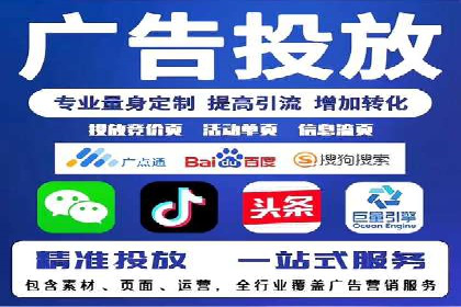 深度解析：信息流广告投放策略的五大关键点